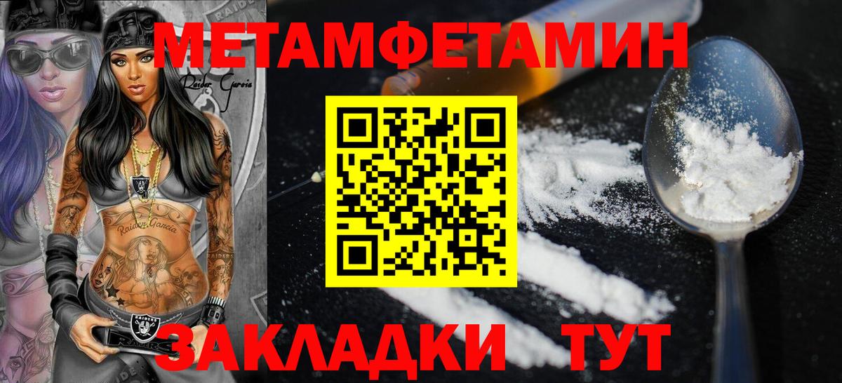 Amphetamine  Вход с VPN  Орёл  АМФ Розовый 