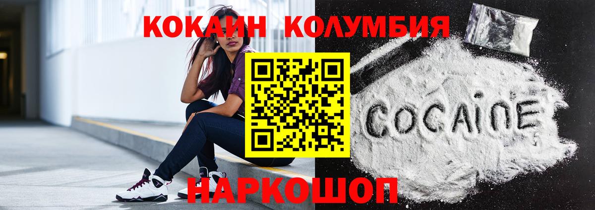 КОКАИН Перу Орёл