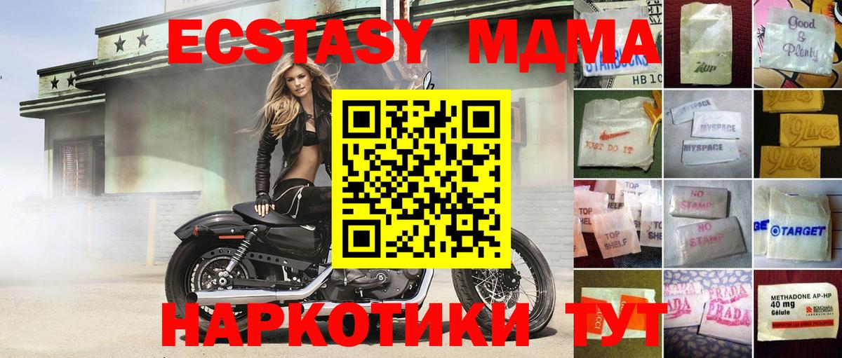 Экстази louis Vuitton Орёл