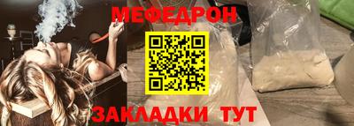 МДПВ Рузаевка
