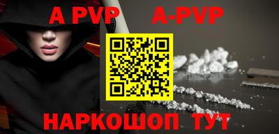 меф Рыбинск
