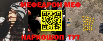 первитин Рязань