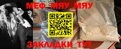МДПВ Рузаевка