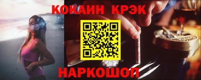 меф Рыбинск