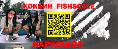 меф Рыбинск