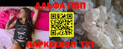 первитин Рязань