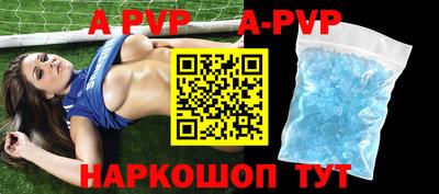 первитин Рязань