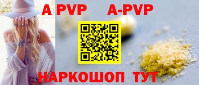 МДПВ Рузаевка
