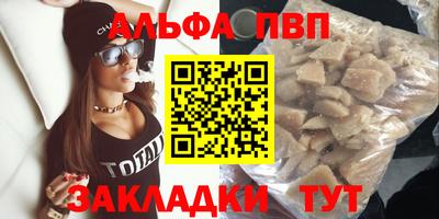 первитин Рязань
