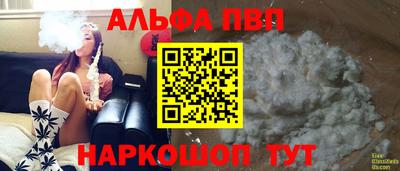 первитин Рязань