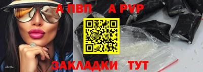 первитин Рязань