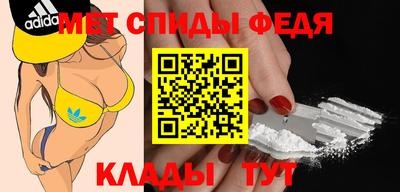 меф Рыбинск