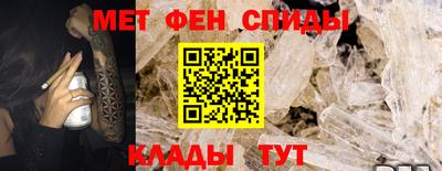 меф Рыбинск