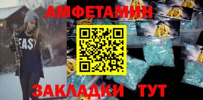 первитин Рязань