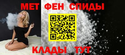 меф Рыбинск