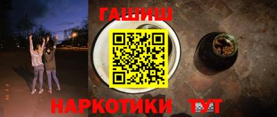 меф Рыбинск