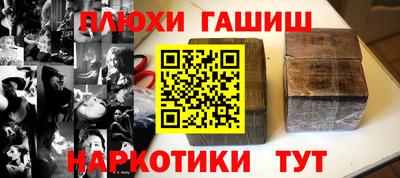 меф Рыбинск
