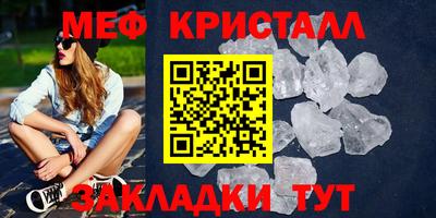 меф Рыбинск