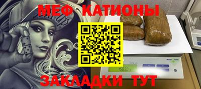 первитин Рязань