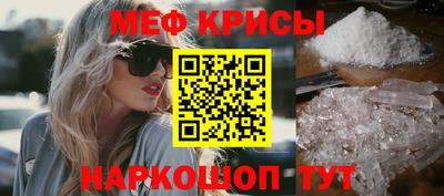 первитин Рязань