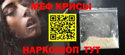 МДПВ Рузаевка