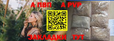 МДПВ Рузаевка