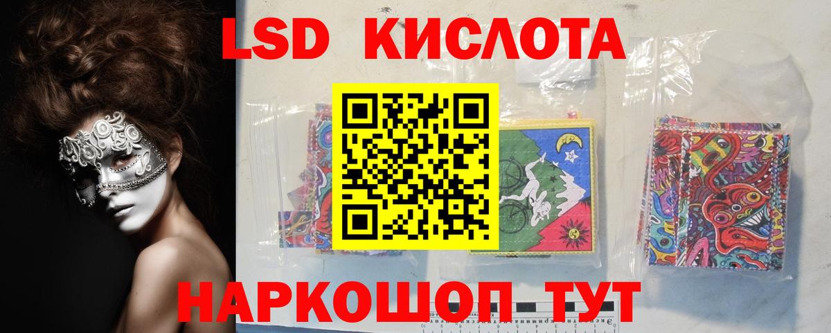 Орёл  LSD-25 экстази ecstasy  Вход с VPN 