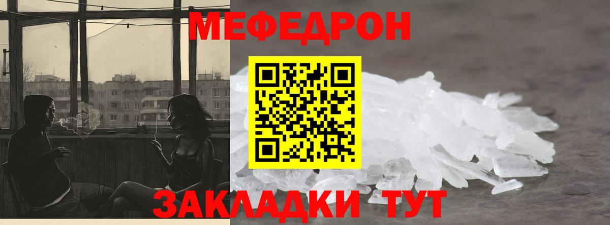Орёл  Меф  Вход с VPN  блэк спрут ONION  МЯУ-МЯУ mephedrone 