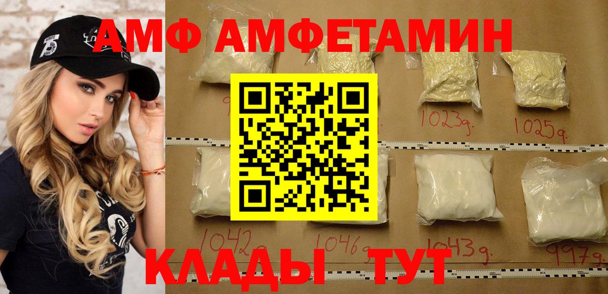 Орёл  МЕТАМФЕТАМИН Methamphetamine  Вход с VPN  Метамфетамин  МЕТАМФЕТАМИН Methamphetamine 
