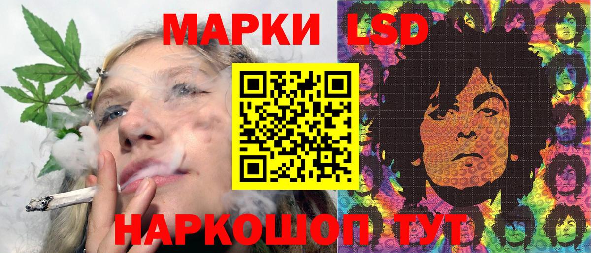 Марки 25I-NBOMe 1,5мг Орёл