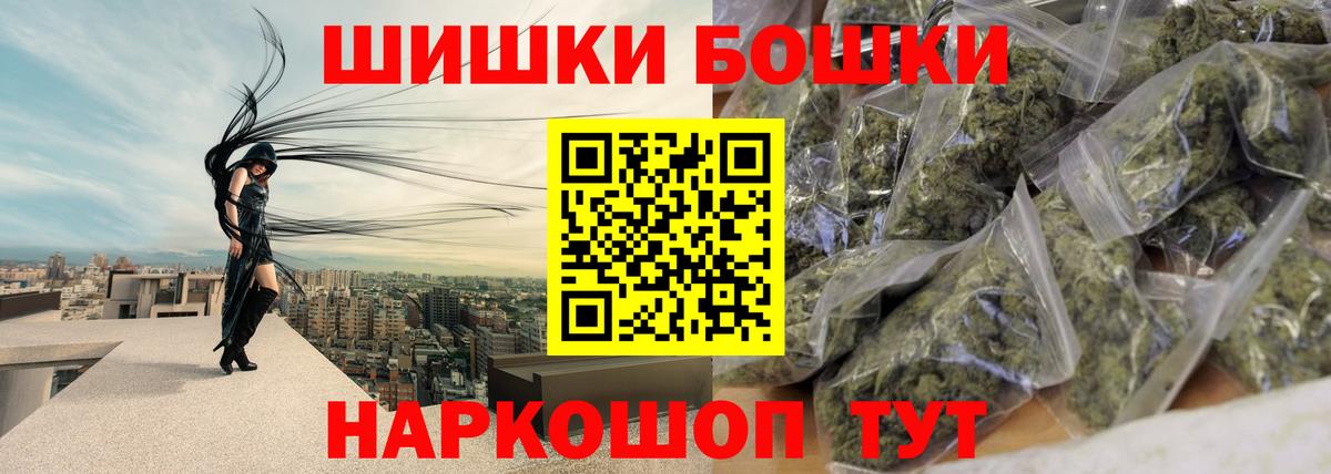 МАРИХУАНА марихуана Орёл