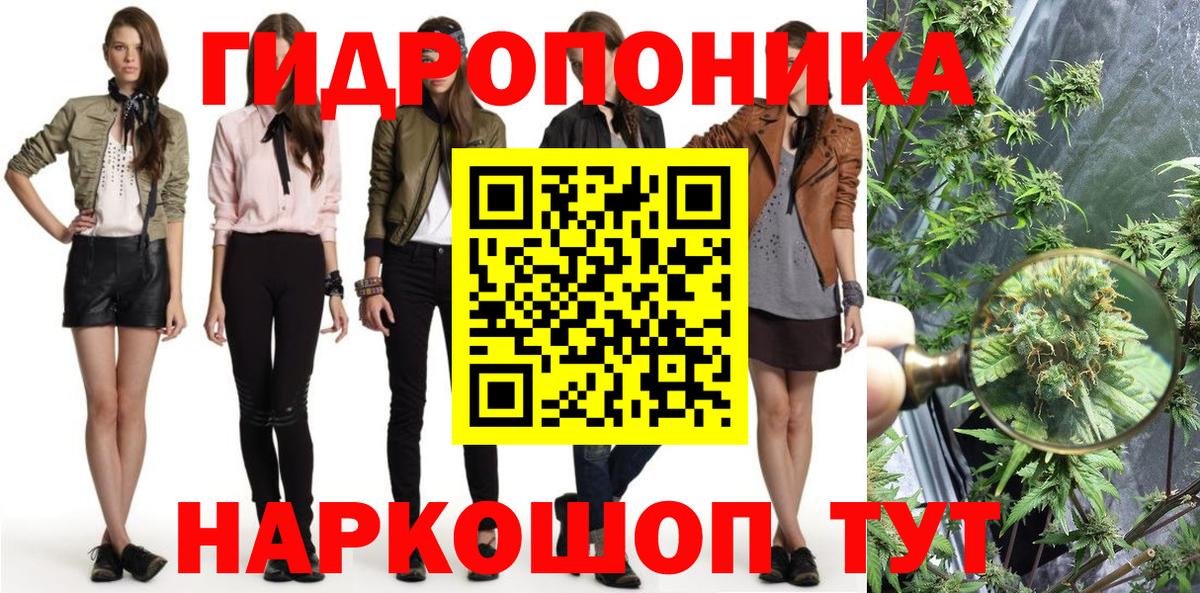 Марихуана сатива  Вход с VPN  Орёл  МАРИХУАНА план  Каннабис SATIVA & INDICA  Бошки марихуана марихуана 
